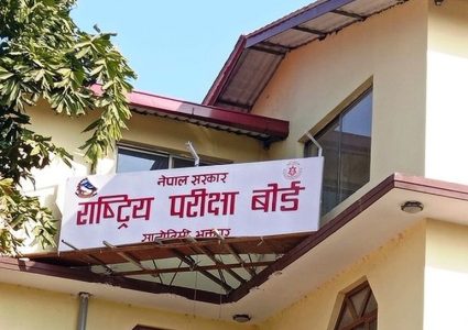 यस वर्षको एसइई परीक्षा चैत १९ गतेदेखि, तालिकासहित