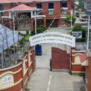 यातायातका प्रमुखसहित २७ जनाको मोबाइल अख्तियारको नियन्त्रणमा