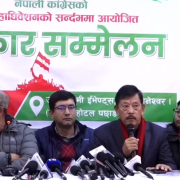 विशेष महाधिवेशनको पक्षमा बहुमत,अल्पमतमा कांग्रेस संस्थापन पक्ष