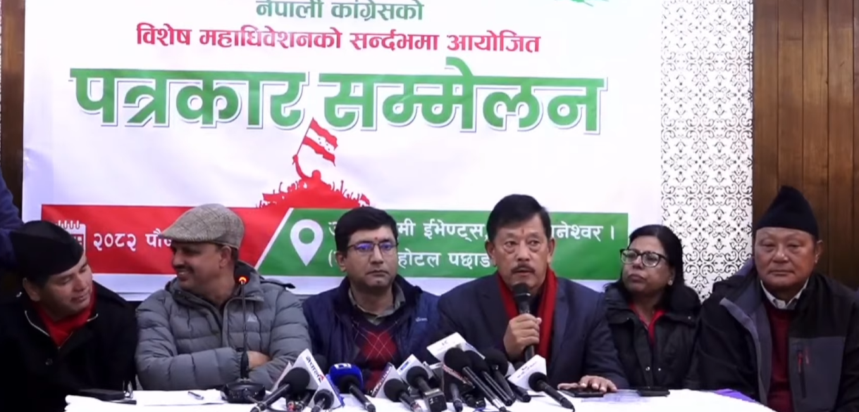 विशेष महाधिवेशनको पक्षमा बहुमत,अल्पमतमा कांग्रेस संस्थापन पक्ष