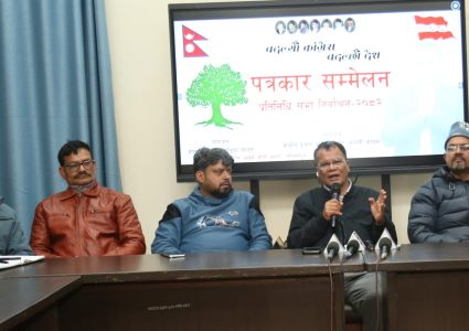 कांग्रेसले भन्यो– हामी कसैसँग चुनावी गठबन्धन गर्दैनौँ