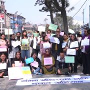 महिला, बालबालिका तथा ज्येष्ठ नागरिक मन्त्रालय हटाउन लागेको भन्दै विरोध प्रदर्शन