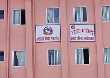 प्रधानन्यायाधीशका लागि ६ न्यायाधीशको नाम सिफारिस