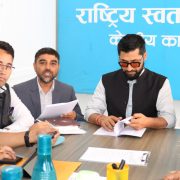 रास्वपाको सचिवालय बैठकः वैशाख १५ देखि जिल्ला अधिवेशन शुरु हुने