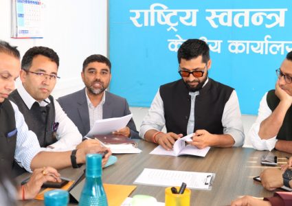 रास्वपाको सचिवालय बैठकः वैशाख १५ देखि जिल्ला अधिवेशन शुरु हुने