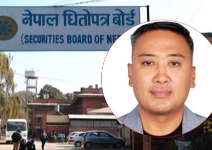 धितोपत्र बोर्डका अध्यक्ष सन्तोष नारायण श्रेष्ठले दिए राजीनामा