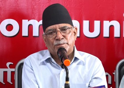 सरकारका नीति र निर्णय जनहितविपरीत रहेको प्रचण्डको आरोप