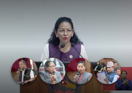 प्रविधिजन्य लैङ्गिक हिंसा नियन्त्रणका लागि राष्ट्रिय सभामा संकल्प प्रश्तावमाथि छलफलः&hellip;
