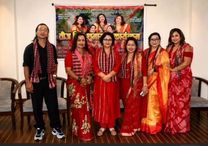 तीज गीत ‘केटी पार्टी’ सार्वजनिक (भिडियोसहित)