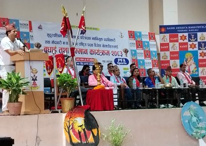 नवनियुक्त खेलकुद पदाधिकारी तथा राष्ट्रिय पदक विजेता खेलाडी सम्मानित