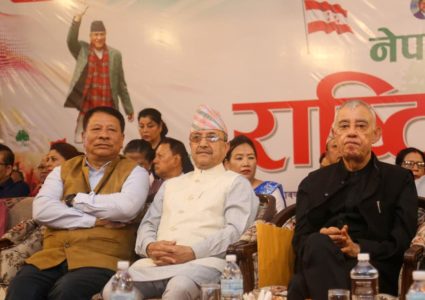 कांग्रेसमा संस्थापन इतर समूहको छुट्टै १५ औं महाधिवेशन, गगनको छुट्टै&hellip;