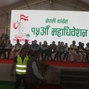 कांग्रेसको बन्द सत्रमा सबैलाई प्रवेश खुला, प्रत्यक्ष प्रसारण हुने