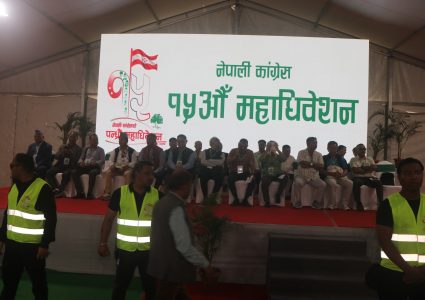 कांग्रेसको बन्द सत्रमा सबैलाई प्रवेश खुला, प्रत्यक्ष प्रसारण हुने